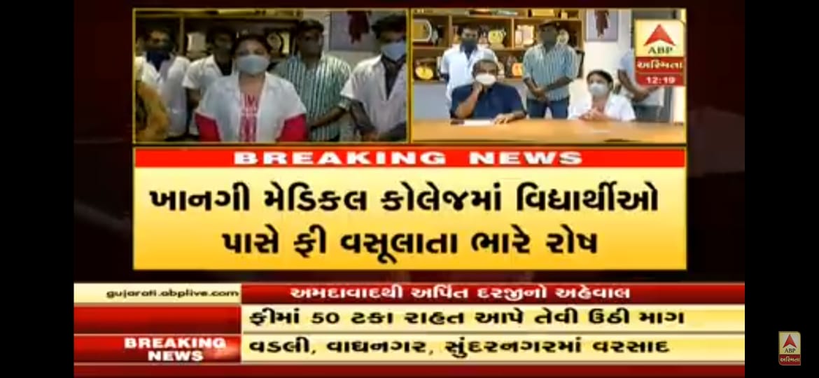 Gujarat SFI Medical Students' Union tweet media