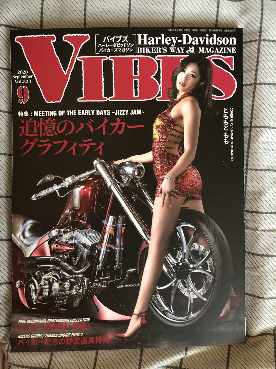 ハンテン大佐 一推しレースクイーン 初代モノキニ女王 とももと ももさんが表紙を飾るバイク雑誌バイブスが本日発売です バイク興味無くてもモデルさんのキレッキレ写真をお楽しみください 中身はファンで無くても必見 Momo Tomomoto