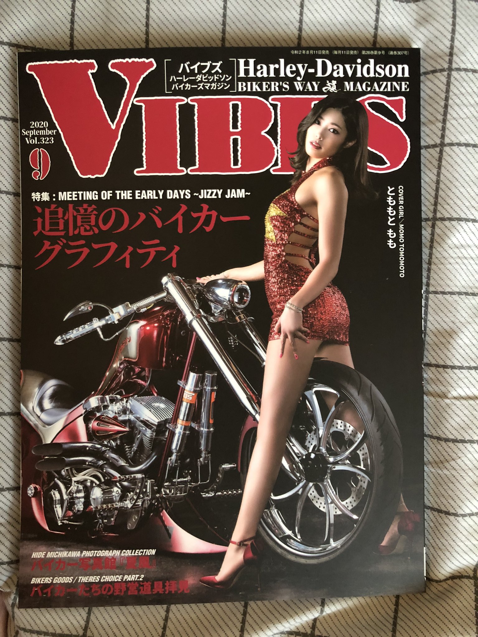 クイーン 雑誌 激レア】97 Super Queen No.8 スーパークイーン【送料無料