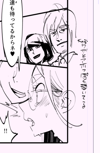 この横顔の描き方を私は忘れるべきでない絶対に 