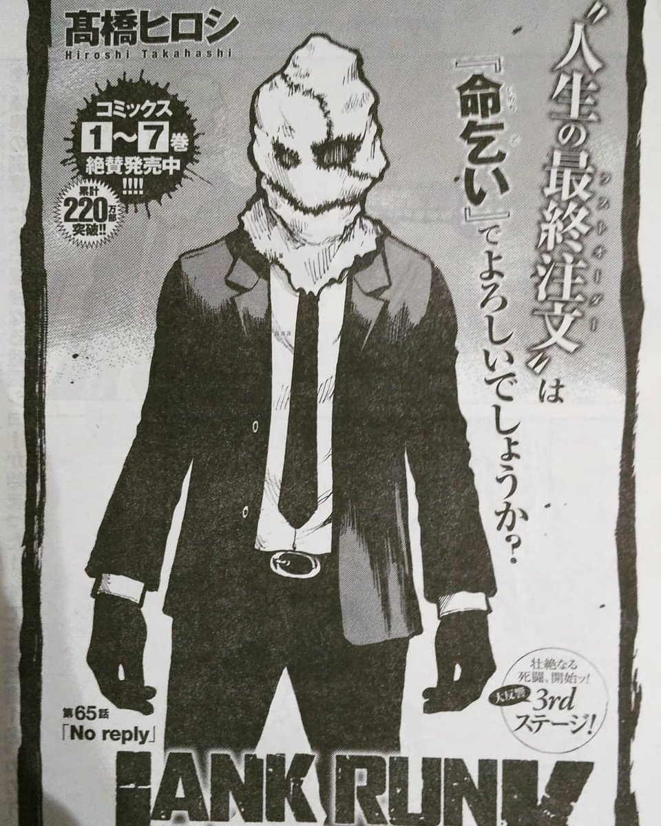 髙橋ヒロシ オフィシャル 運営 ジャンクランクファミリー第65話 No Reply 掲載のヤングチャンピオンno17は本日発売です 表紙は似鳥沙也加さん 髙橋ヒロシ Jankrunkfamily 髙橋ヒロシ オフィシャル 運営 ジャンクランクファミリー第65話 No Reply 掲載のヤングチャンピオンno17は本日発売です 表紙は似鳥沙也加さん 髙橋ヒロシ Jankrunkfamily