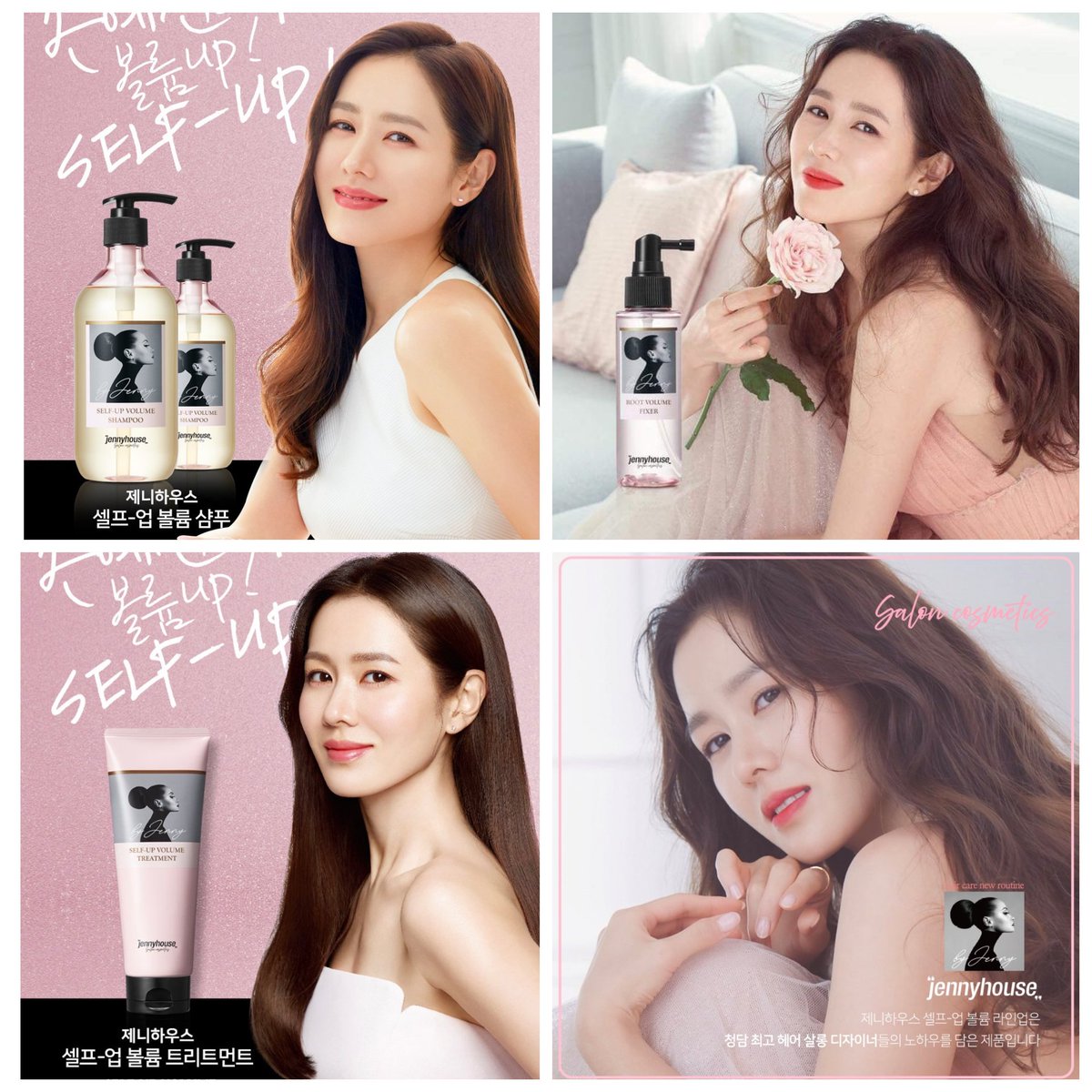 yejintangerine's tweet photo. We are so lucky to have a lot of Son Ye Jin contents that only started last August 3 😍🤩

#SonYeJin x #SmartSignature #SmartYejin  x #Saselomo x #Rebak x #Jennyhouse https://t.co/ePTCK2N5zK