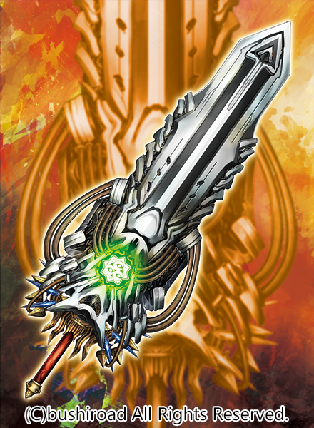 降魔王剣” レヴァンティン“Re:B” カード情報|カードリスト 降魔王剣” レヴァンティン“Re:B” カード情報|カードリスト