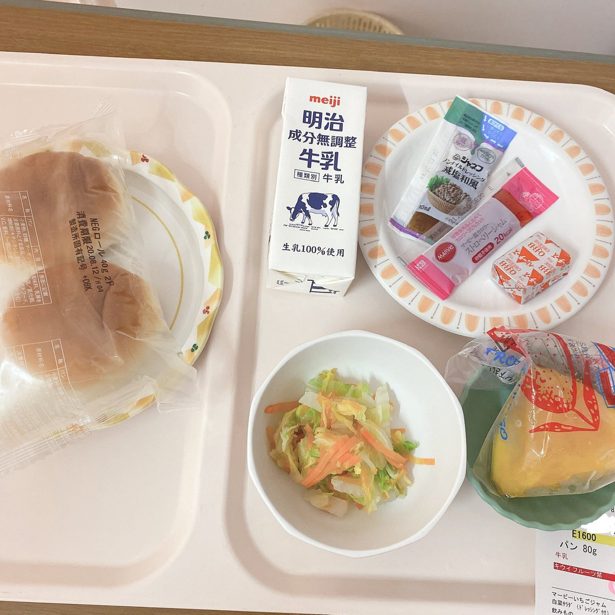 マキキ 1y0m Boy 8 13 とりあえず退院したけど 病院と自宅の朝食を比較 血圧と浮腫みをどうにか落ち着かせたい うーん 自宅のほうが食べすぎand塩分多い 臨月の高血圧は努力でどうにか下がるもんではないのか とにかく安静に安静にと言われ マキキ 1y0m Boy 8 13 とりあえず退院したけど 病院と自宅の朝食を比較 血圧と浮腫みをどうにか落ち着かせたい うーん 自宅のほうが食べすぎand塩分多い 臨月の高血圧は努力でどうにか下がるもんではないのか とにかく安静に安静にと言われ