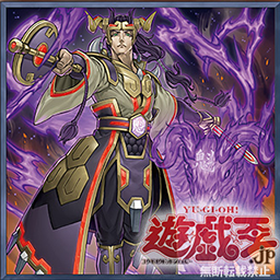 炎星新規 慧星炎星 コサンジャク ハクテンオウ等公開 World Premiere Pack 遊戯王の軌跡