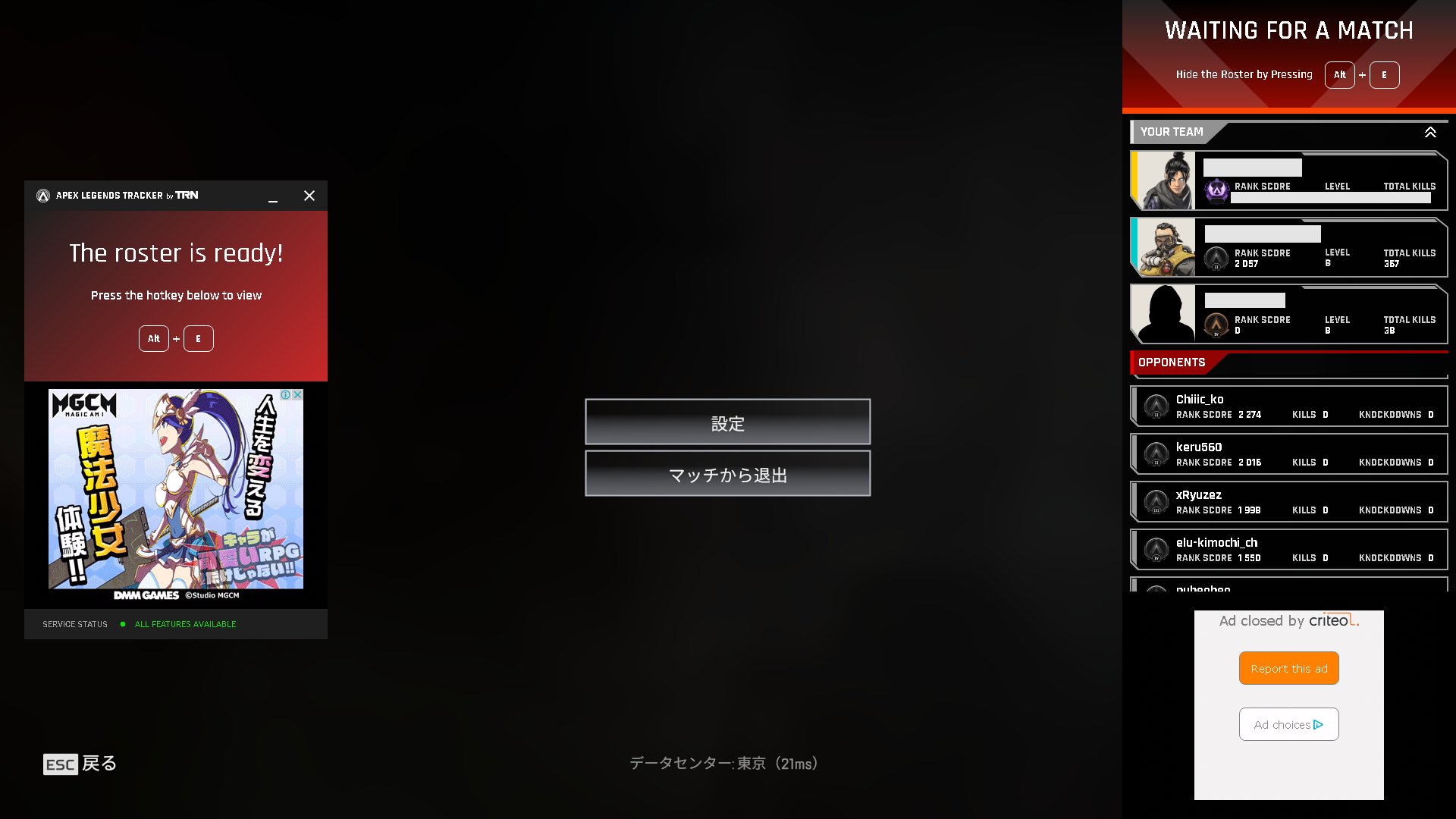 Pc版 Apex代行 上記オーバーレイはtrnネットワークを利用しサイト内の情報をオーバーレイとして表示させるものとなります 導入自体は無料ですのでぜひご利用ください Twitter