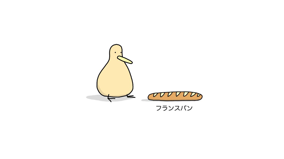 ジャスティンのgifアニメ A Twitteren たべるの速い人たち イラスト クロレッツ