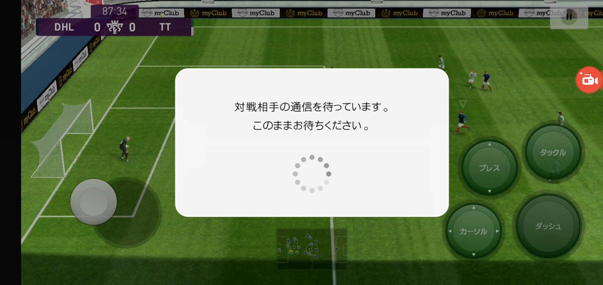 ウイイレ警察21 無効試合遭遇 相手は格上のレート1400台 引き分けでもレート下がるから無効試合 時間返してほしい 通報したいのですが このチーム名の顔文字 どうやったら出てくるのか誰か教えて下さい ウイイレアプリ ウイイレ鳥籠厨