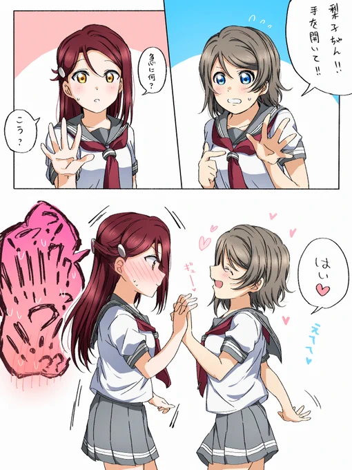 「はい」今日のようりこ??? 