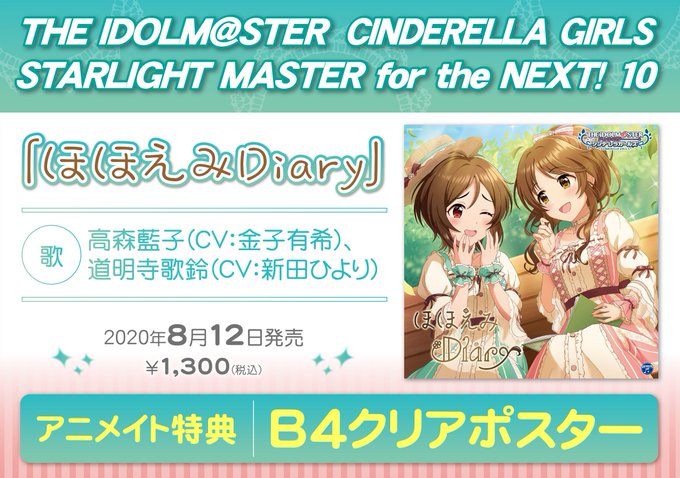Starlightのtwitterイラスト検索結果 古い順 Starlightのtwitterイラスト検索結果 古い順