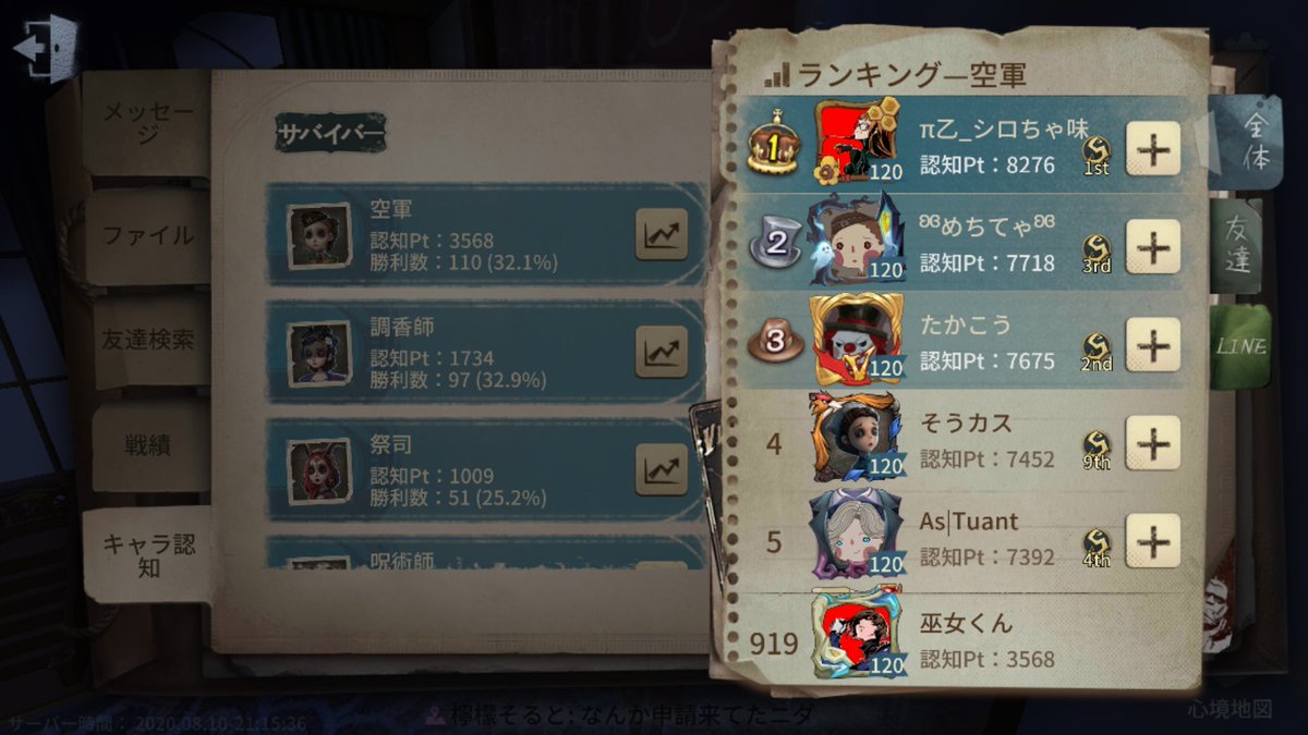2oI2tnkMywN3sLW's tweet photo. 空軍1000以内入れた!
エマちゃん諦めてちょっと悲しかったけど新しい相棒と頑張って行きたいと思います!
#第五人格 #IdentityV2nd #IdentityV #空軍 #マーサ
#ランクイン https://t.co/TW6hKjJYQM