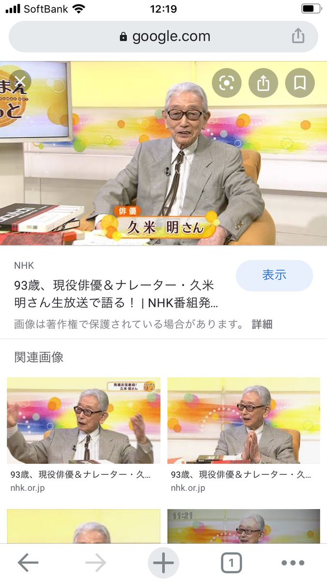 カズキ 珠莉さん作 爽やかな新緑ワンピももちゃ 世界最高齢の声優久米明さん ここ最近亡くなられたのか ベストキッドのミヤギさんかっこよかったなぁ 明さんが声当てしたリーマスおじさん 観たかったなぁ ポニーキャニオンの吹替版 ご冥福をお祈りし