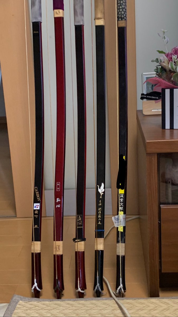 肥後蘇山 弓禅(カーボン) 並寸 15.8キロ 弓道