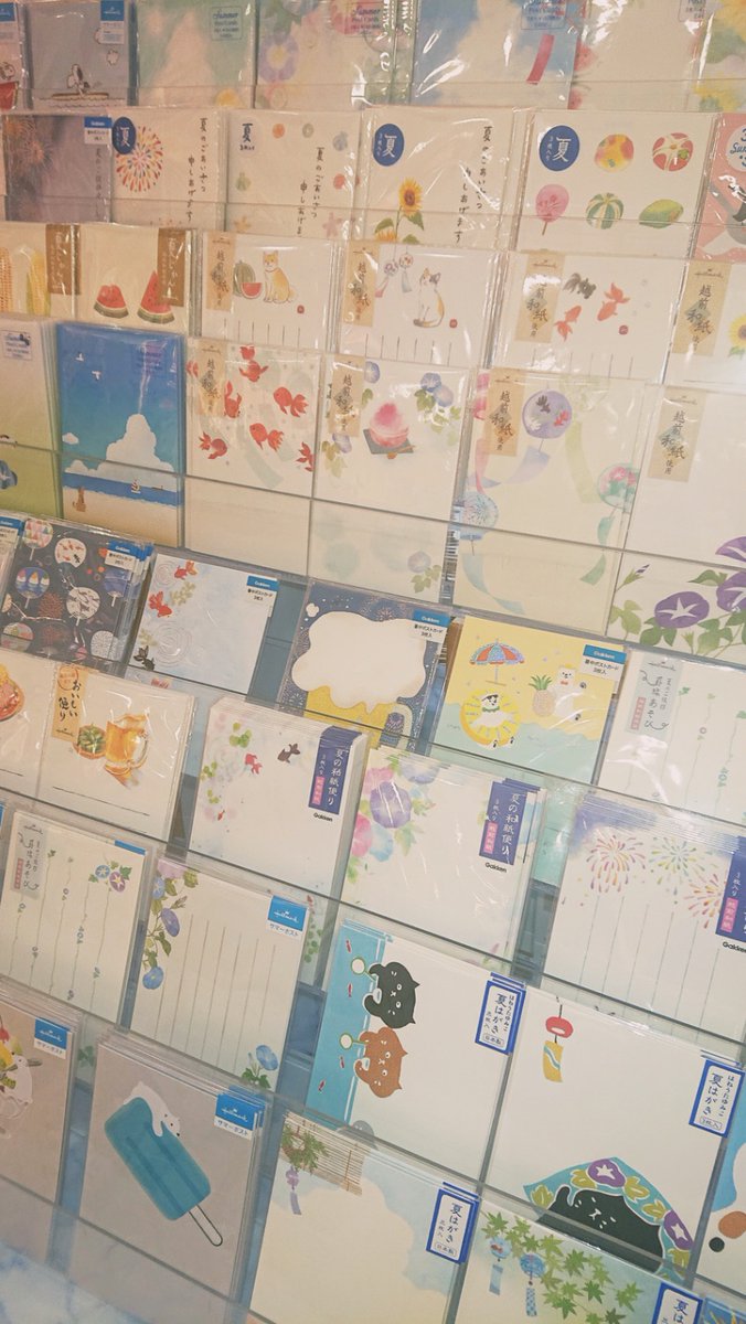 丸善ジュンク堂書店 公式 A Twitteren 埼玉 暑中 残暑 見舞い ハガキ取扱い中 T Co Kvlc8pjzjn 丸善 プレス アミ ワカバウォーク店 文具専門 Pres Ami 8 31まで 暑中見舞いは梅雨明けから立秋 今年は8 7 前まで 残暑見舞いは立秋から8月