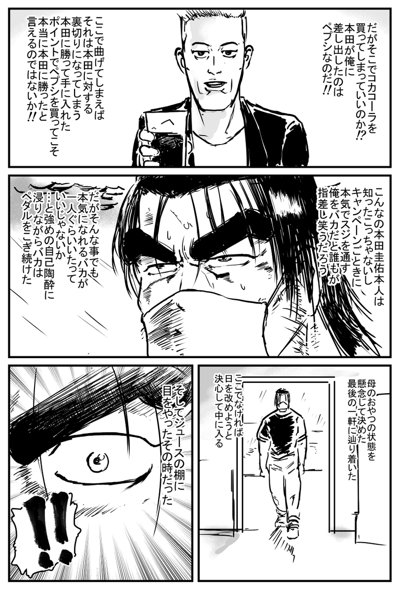 続き 
※公式から連絡あったら
削除なりPRのタグつけて
再掲なりあると思います 