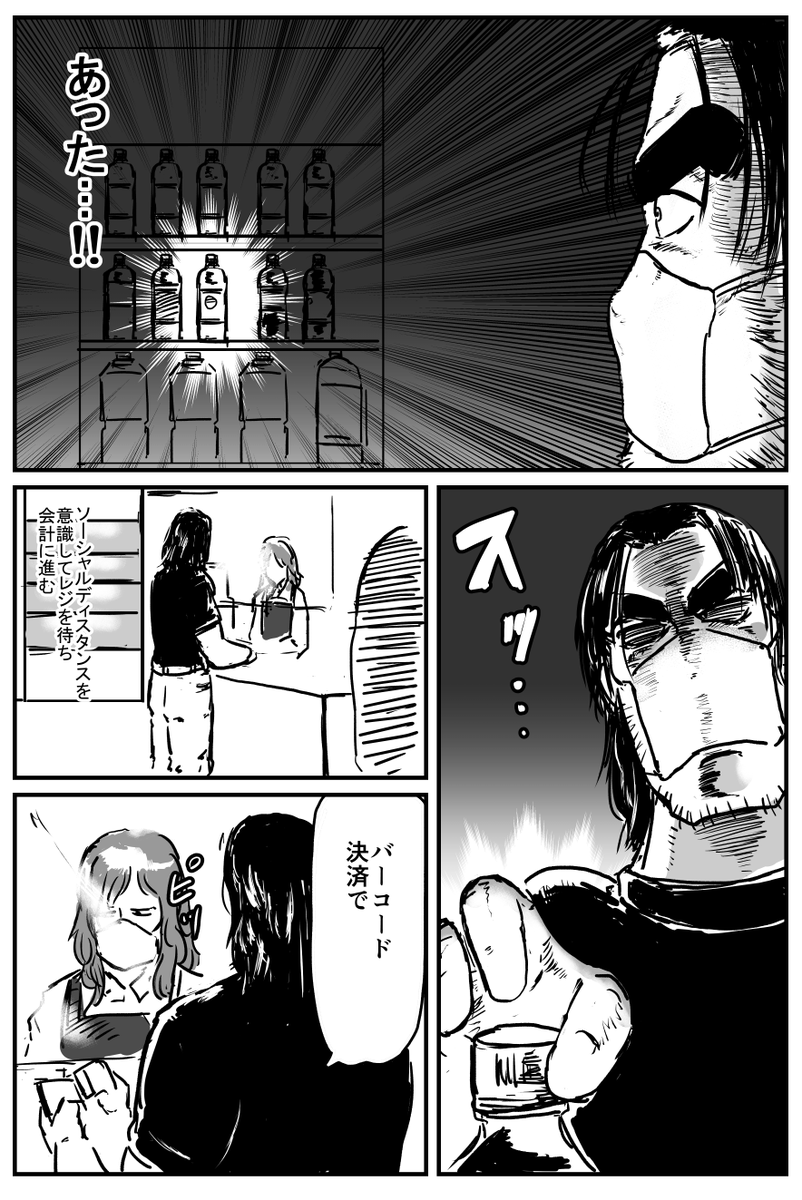 続き 
※公式から連絡あったら
削除なりPRのタグつけて
再掲なりあると思います 
