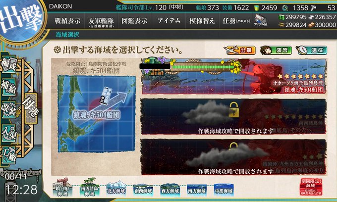 だいこん フォロバ810 ガルパデレステミリシタシャニマスプリコネアズレン艦これシャドバスト5 A勢さん の人気ツイート 1 Whotwi グラフィカルtwitter分析
