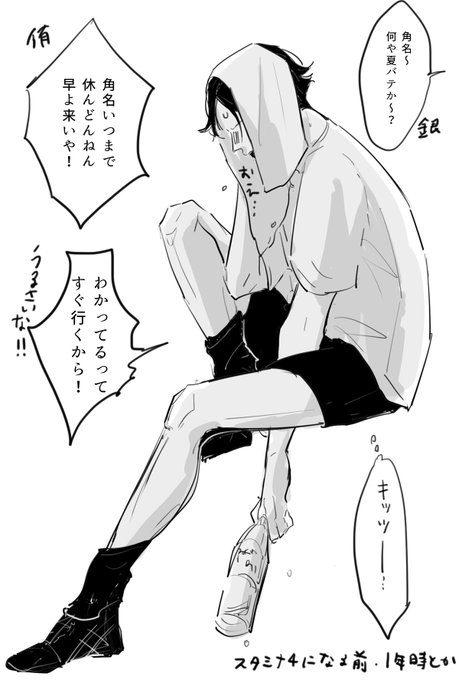 もか Edge Nnhr さんの漫画 93作目 ツイコミ 仮