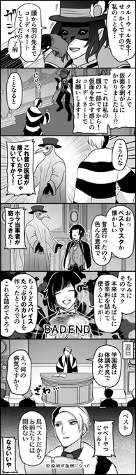 オシャレは我慢 