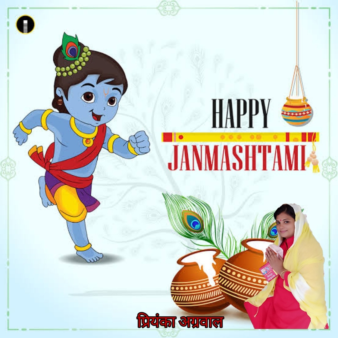 Priyank03346287's tweet photo. #krishnajanmashtami 
#janmastami 
#2020 https://t.co/tjcyBwG1JH