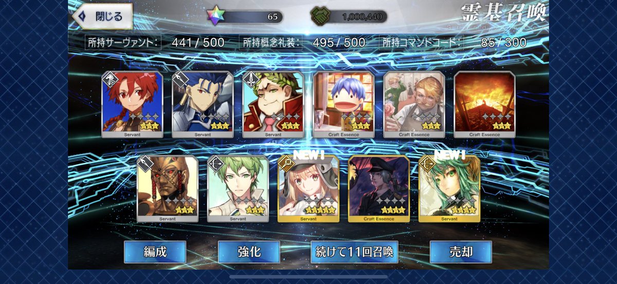 __Zeroken__'s tweet photo. うわあああ！！！！！
十連でかったあああああ！！！！ https://t.co/mQXyTpoFKl