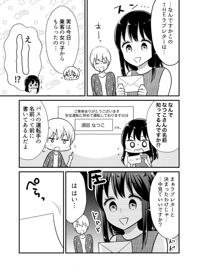 「女子大生が合コンでお姉さんに持ち帰られる話」8月16日まで全話無料です!ぜひ1話から最新話の39話までイッキ読みしてください☺️https://t.co/33RpToMIA4