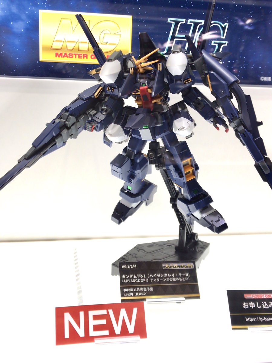 ヒロ ガンダムtr 1 ハイゼンスレイ ラーii ガンプラ ヒロ ガンダムtr 1 ハイゼンスレイ ラーii ガンプラ