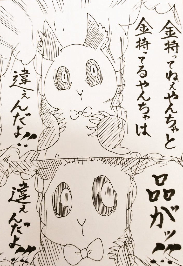 これ前にね、こぽたんさん(レオナ推し)と酒飲んだ時に発言した凄い言葉なの、是非見て!!!!!!!!!!