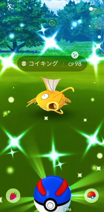 ギャラドスのtwitterイラスト検索結果 古い順