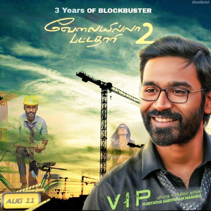 #3YearsOfBlockBusterVip2

The Complete Package Of Entertainment..😎💯❤️

3Year's Of Vip2 RaghuVaran Strength :) 😎

@dhanushkraja @soundaryaarajni @RSeanRoldan @itsKajolD @Amala_ams @theVcreations @thondankani @vinod_offl @hrishikeshkk @wunderbarfilms