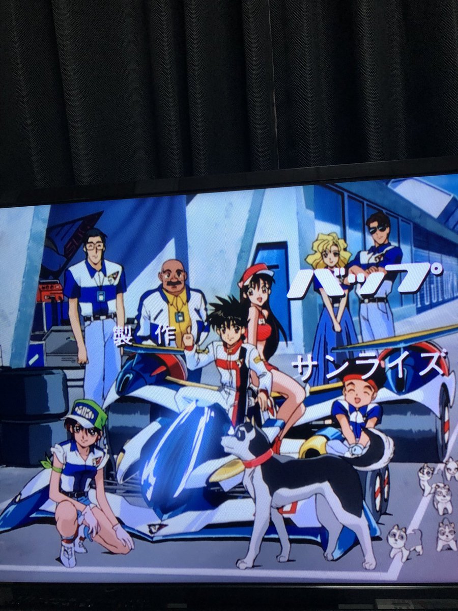 新世紀gpxサイバーフォーミュラzero