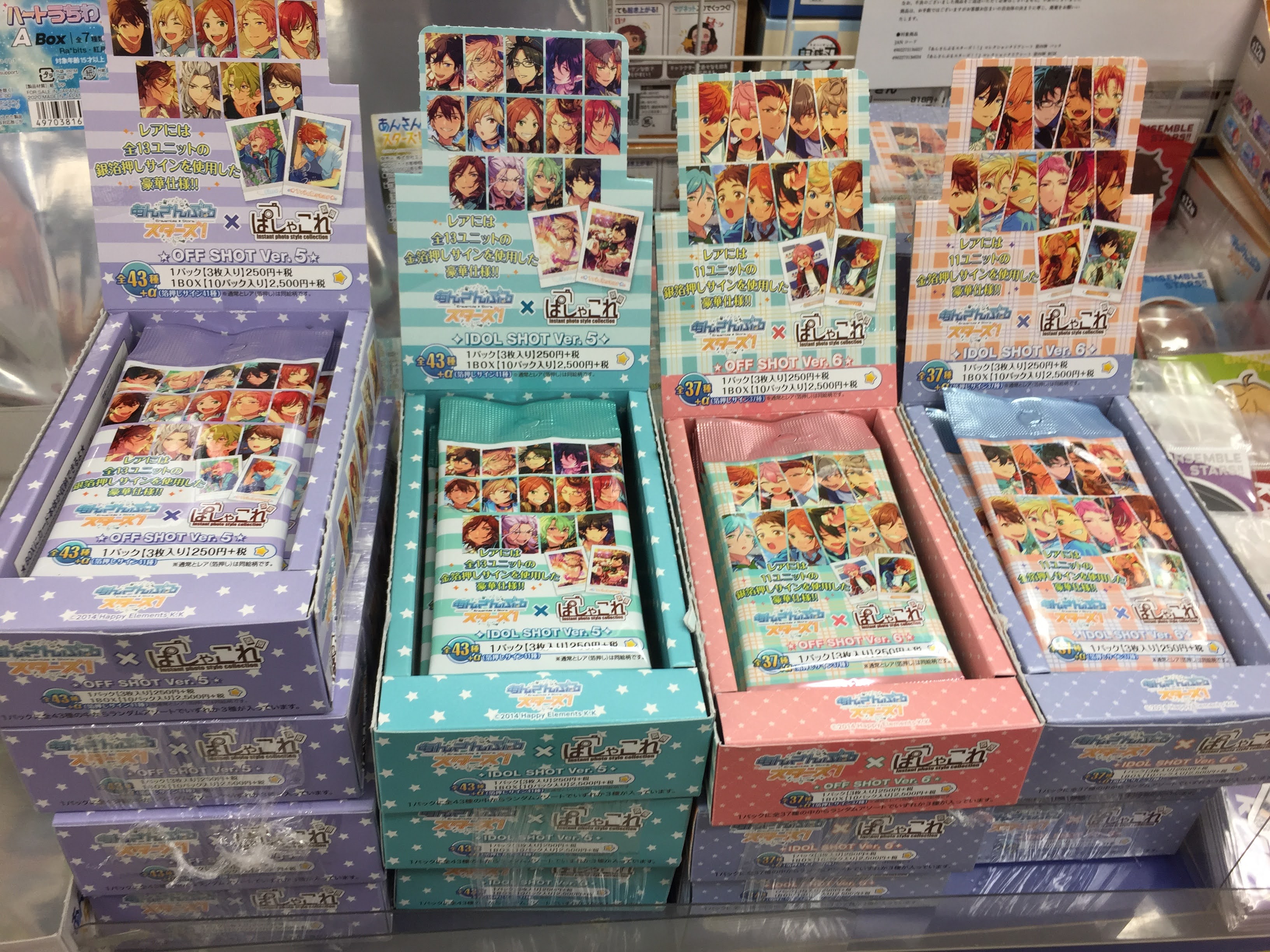 アニメイト浜松 時まで営業中 グッズ入荷情報 あんさんぶるスターズ の ぱしゃこれ Idol Shot Off Shot Ver 5 ぱしゃこれ Idol Shot Off Shot Ver 6 とアクセサリー各種が本日入荷致しましたウナ あんスタ あんさんぶるスターズ