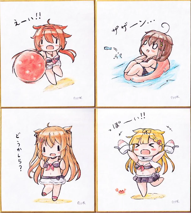 暑い!海だ!水着だ! 