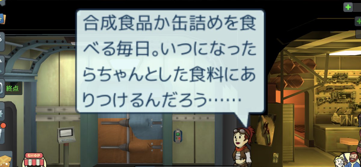 Rain61816249's tweet photo. ずっとお世話になっていたギルドから脱退( ˇωˇ )
新しいギルドに入れるか不安( ˇωˇ )

#FSO
#falloutshelteronline 
#JP05 https://t.co/3nty1So7Tj