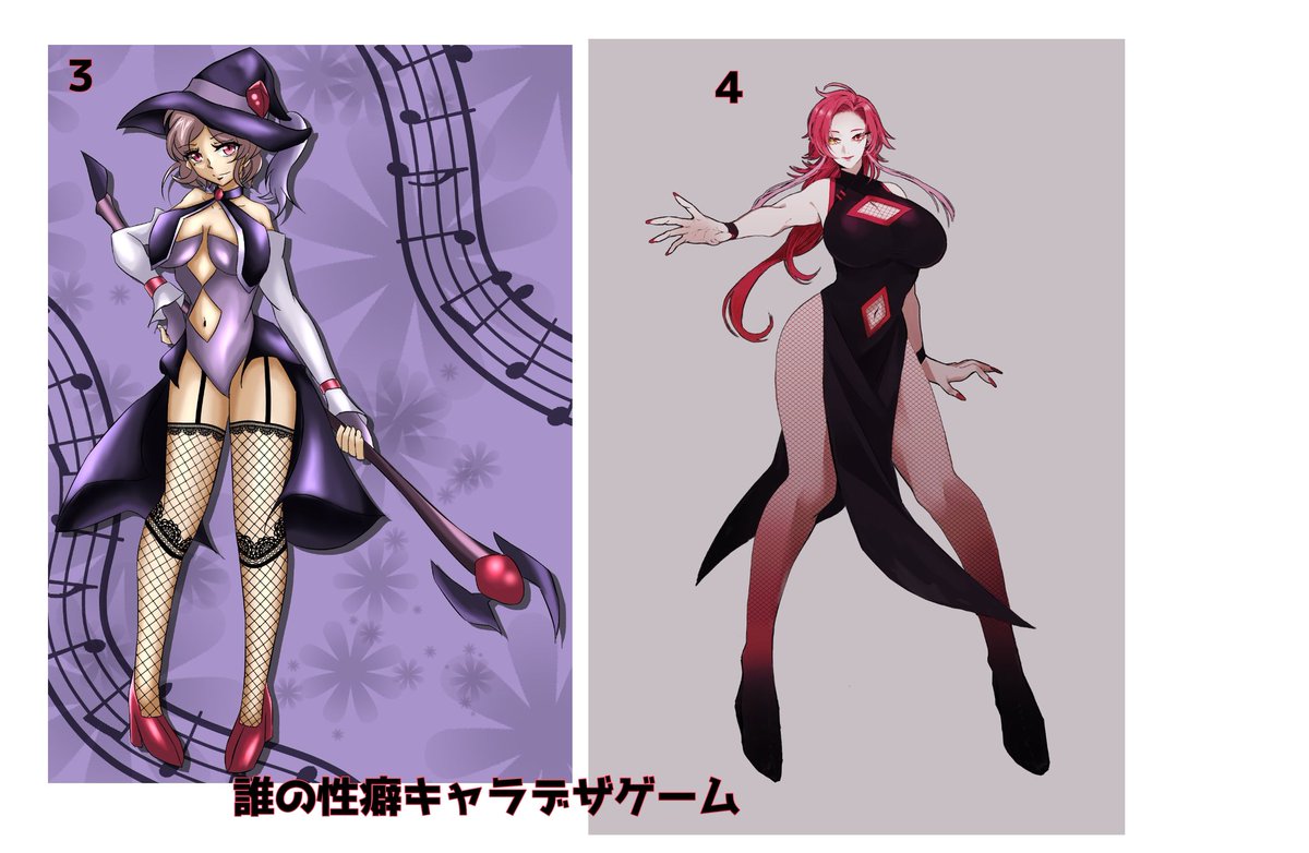 誰の性癖キャラデザゲーム