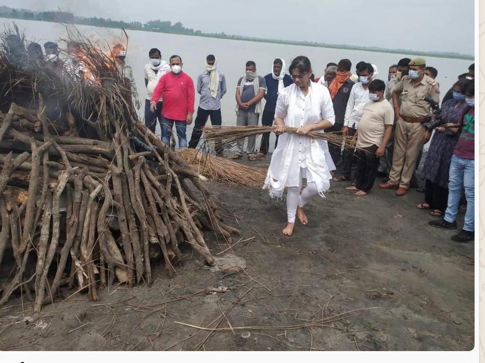 AwanishSharan's tweet photo. हापुड़ डीएम आईएएस अदिति सिंह ने पिता को मुखाग्नि देकर बेटी बेटे का फर्क किया समाप्त. 

आपके बैचमेट होने का मुझे गर्व हैं.🙏🙏 https://t.co/CzGQKWTPPb
