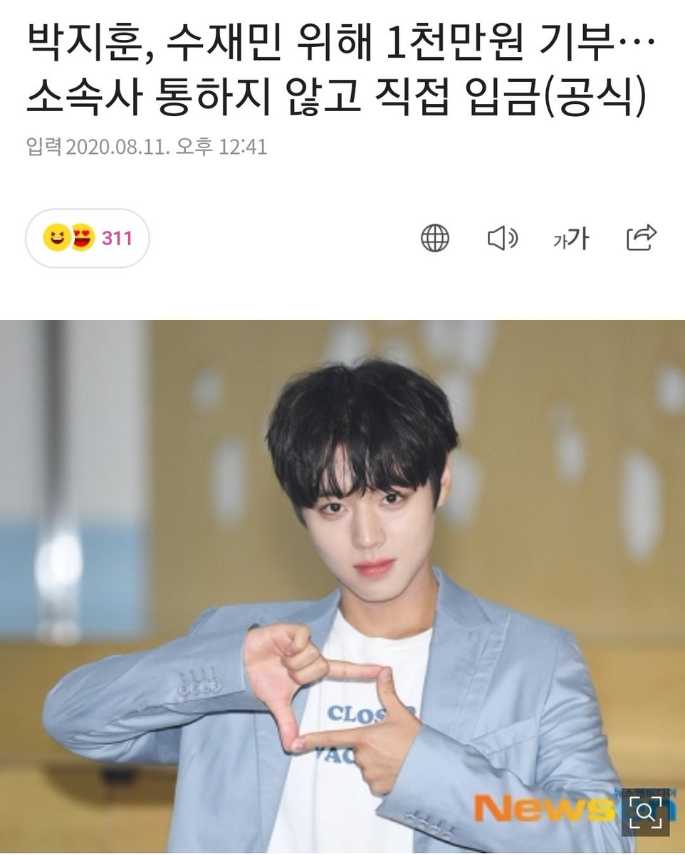 지훈이 자랑할 일 있어도 티내지 않고 있다가 다른 사람을 통해 듣는거 매번 너무 감동이야ㅠㅠ 항상 겸손하게 자기 일 잘 하고 차분한 말과 행동으로 보여주는 모습 너무 멋지고 존경스러워🥰 오늘이 지훈이에게도 최고로 행복한 하루가 되길! #박지훈 #ParkJihoon