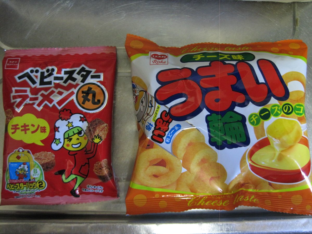 Kasutam 笑 ノ おやつカンパニー ベビースターラーメン丸 リスカ うまい輪 チーズ 味 購入してみた 菓子