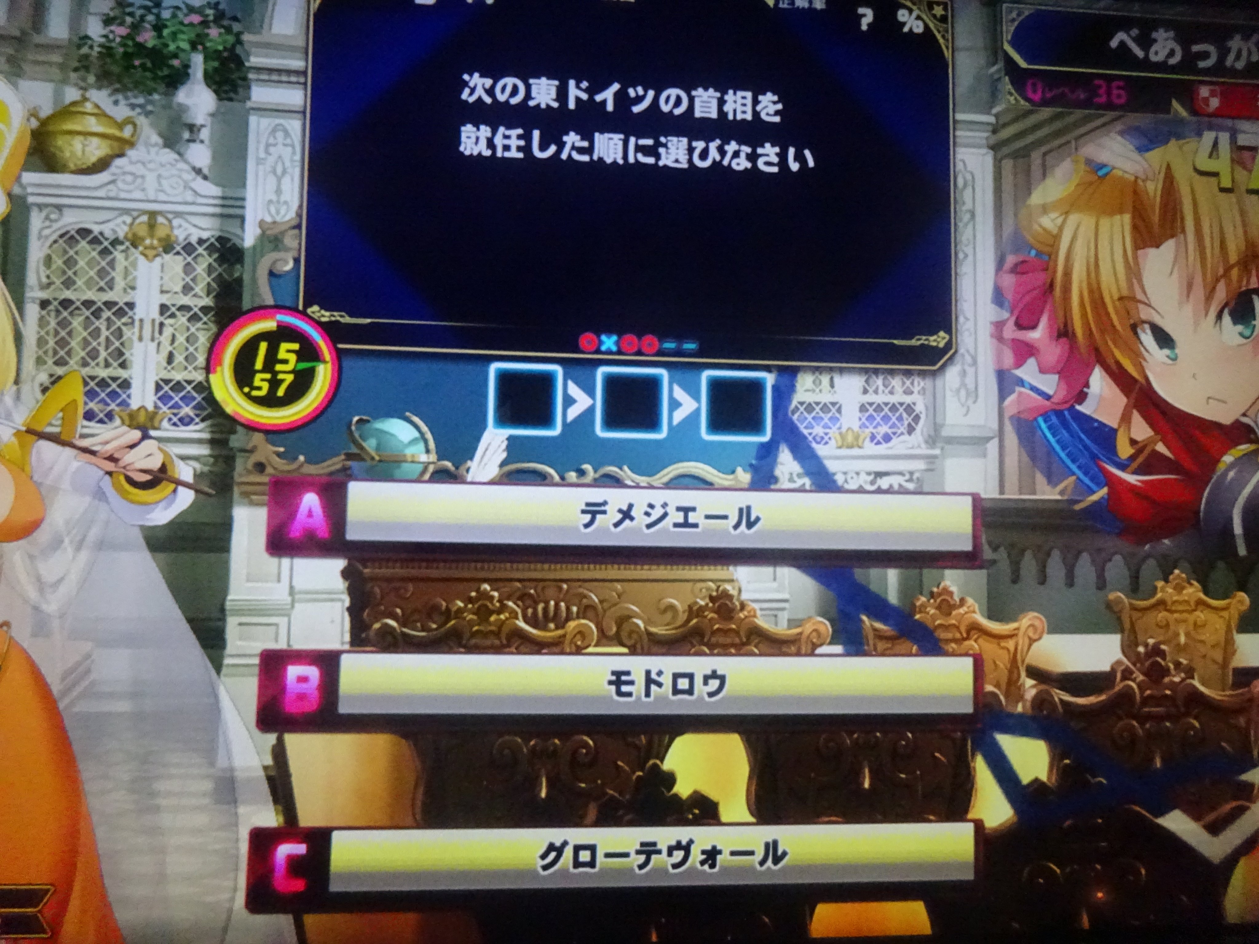わいるど 次はジェスタとドムトローペン Qma世界史検定順当てその15 グローテヴォール 初代 シュトフ 2代 4代 モドロウ 5代 デメジエール 6代 ちなみに3代目はジンダーマン 東ドイツ首相はこの5人だけ T Co Rpwkcqxfhw Twitter