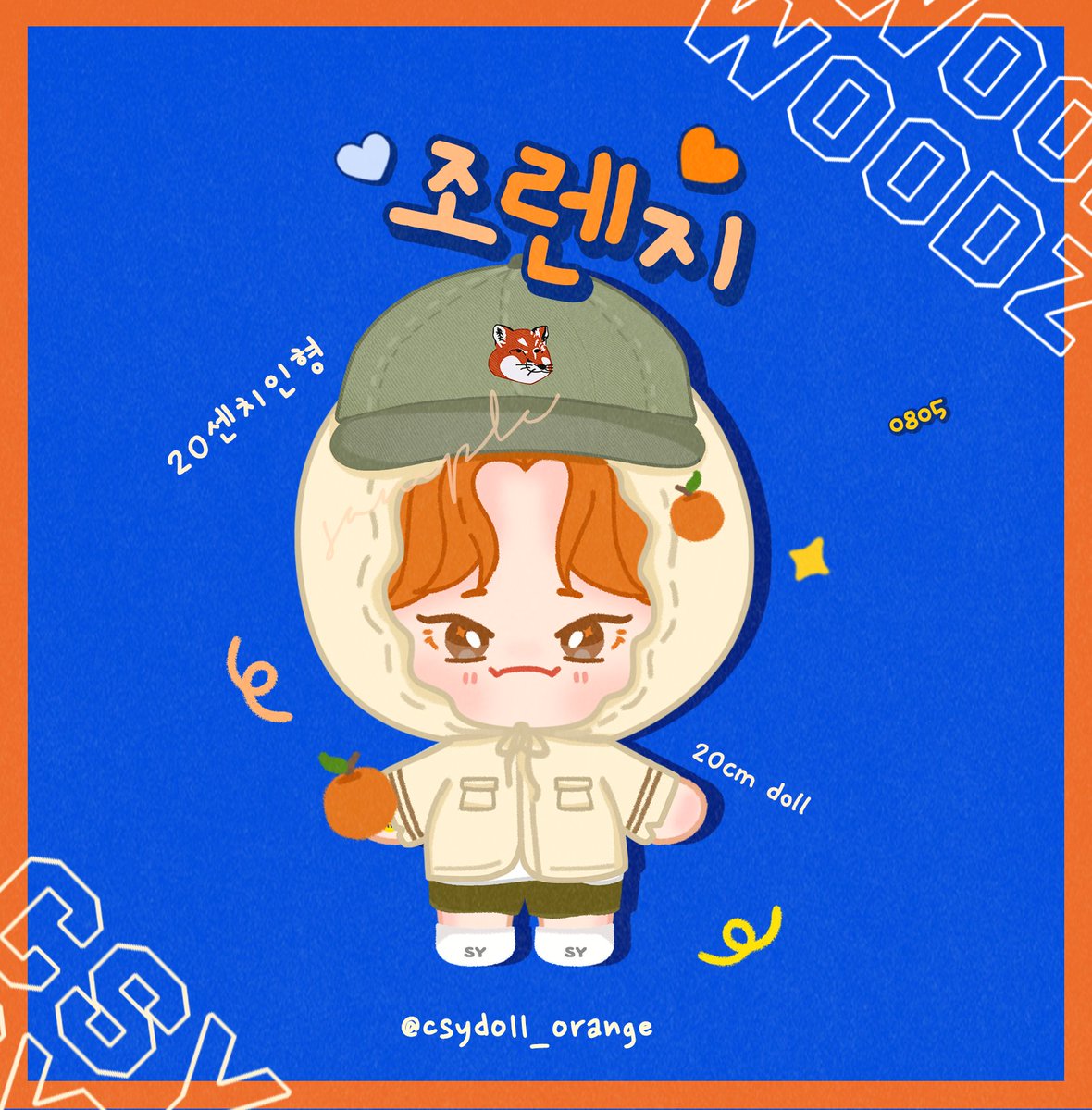 csydoll_orange's tweet photo. 목표 생산수량은 50pc 입니다‼️The target production quantity is 50pc
예상가격 Estimated price (Only doll): 18500원/16 USD/ 110 RMB
Clothes only produce when the amount larger than 50pc
Please help RT🧡
#조승연 #WOODZ #우즈 #20센치인형 #조승연인형 #woodzdoll #seungyoundoll #조렌지 https://t.co/o3fyF7NLmv