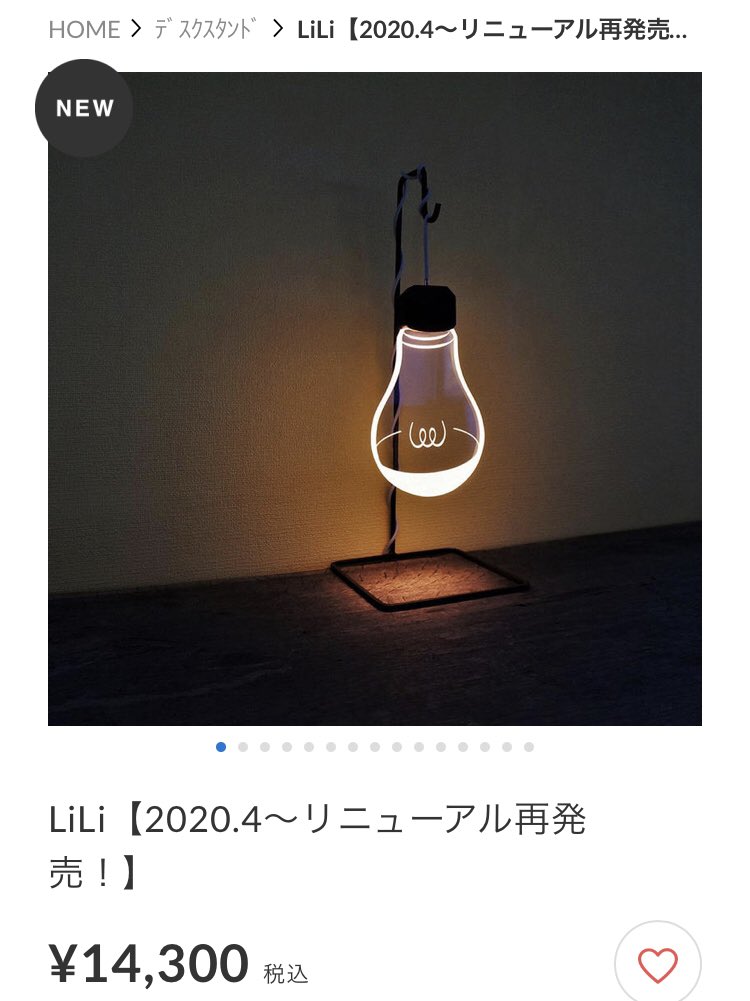 M1KA_SAC's tweet photo. めちゃかわ🤎
便所太郎さんのお陰で、お気に入りが増えるぅ〜🤎
コレ、買って貰える事になった🤎
Love🌈🤍✨
#feellab #便所太郎 #嫁太郎 #夫婦 https://t.co/BfUOv6hraX