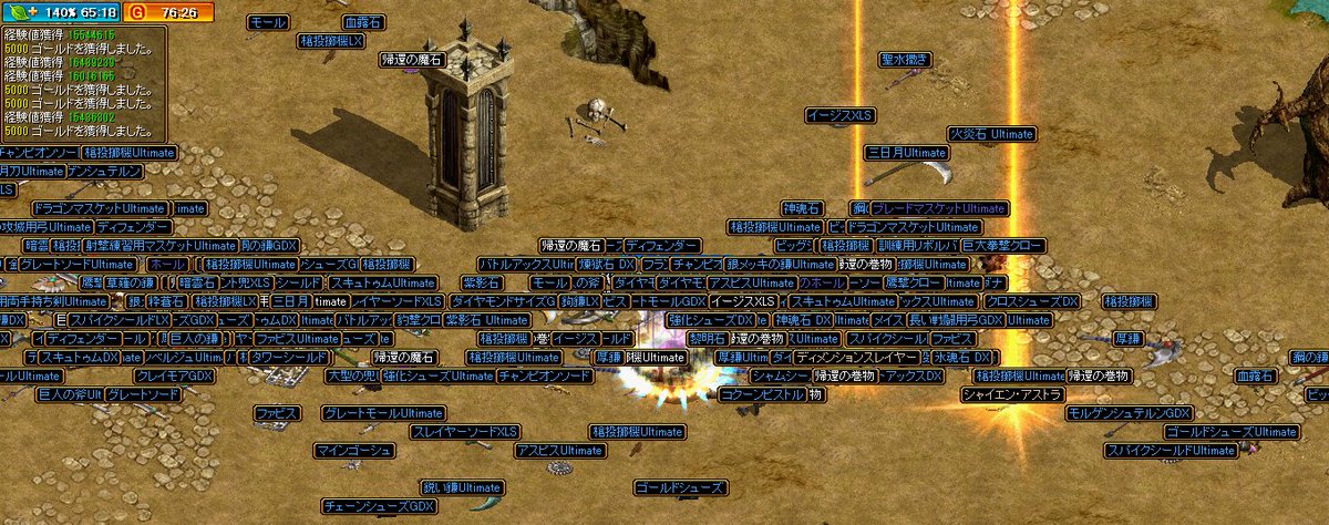 もいちゃん Redstone やっぱり狩りが一番の金策です