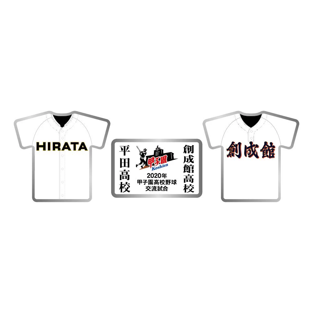 公式】阪神甲子園球場 on X: 