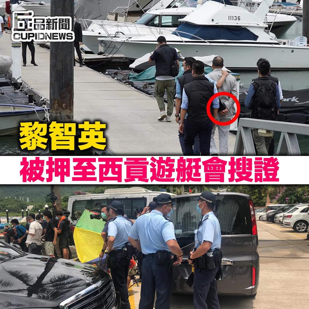 IamMsFF's tweet photo. @COTC_4_HK @SolomonYue @Cyperwrites @JimmyLaiApple @appledaily_hk This is only collecting evidences steps,Why locked @JimmyLaiApple  Lai in this way ?😡😡 https://t.co/TQrq8PY19E