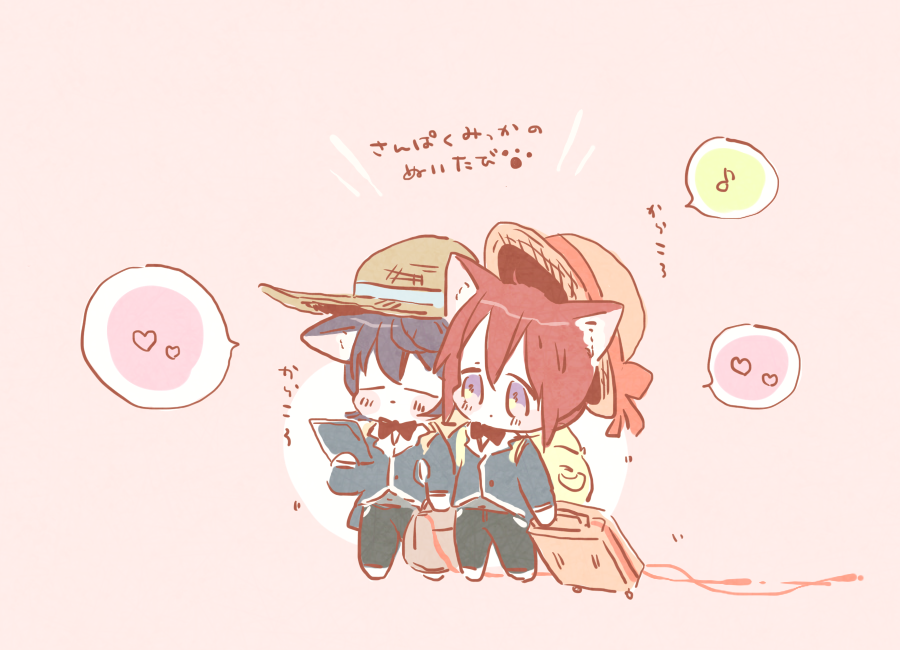\さんぱくみっかのぬいたび～しんこんりょこう～/りつかさ290🐻🐰 