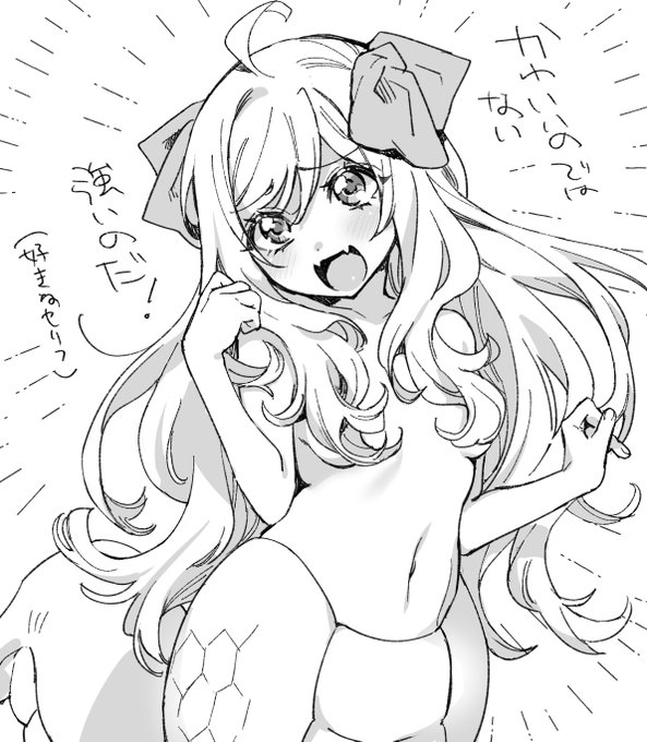 邪神ちゃんアニメみた 