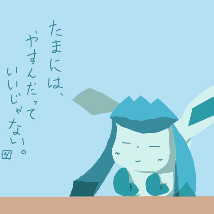 心に響く言葉のtwitterイラスト検索結果