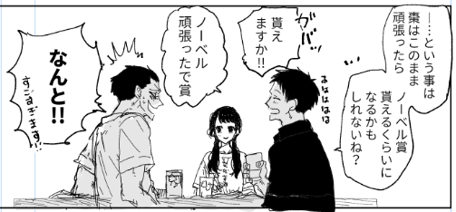いつもの二人?✨ 