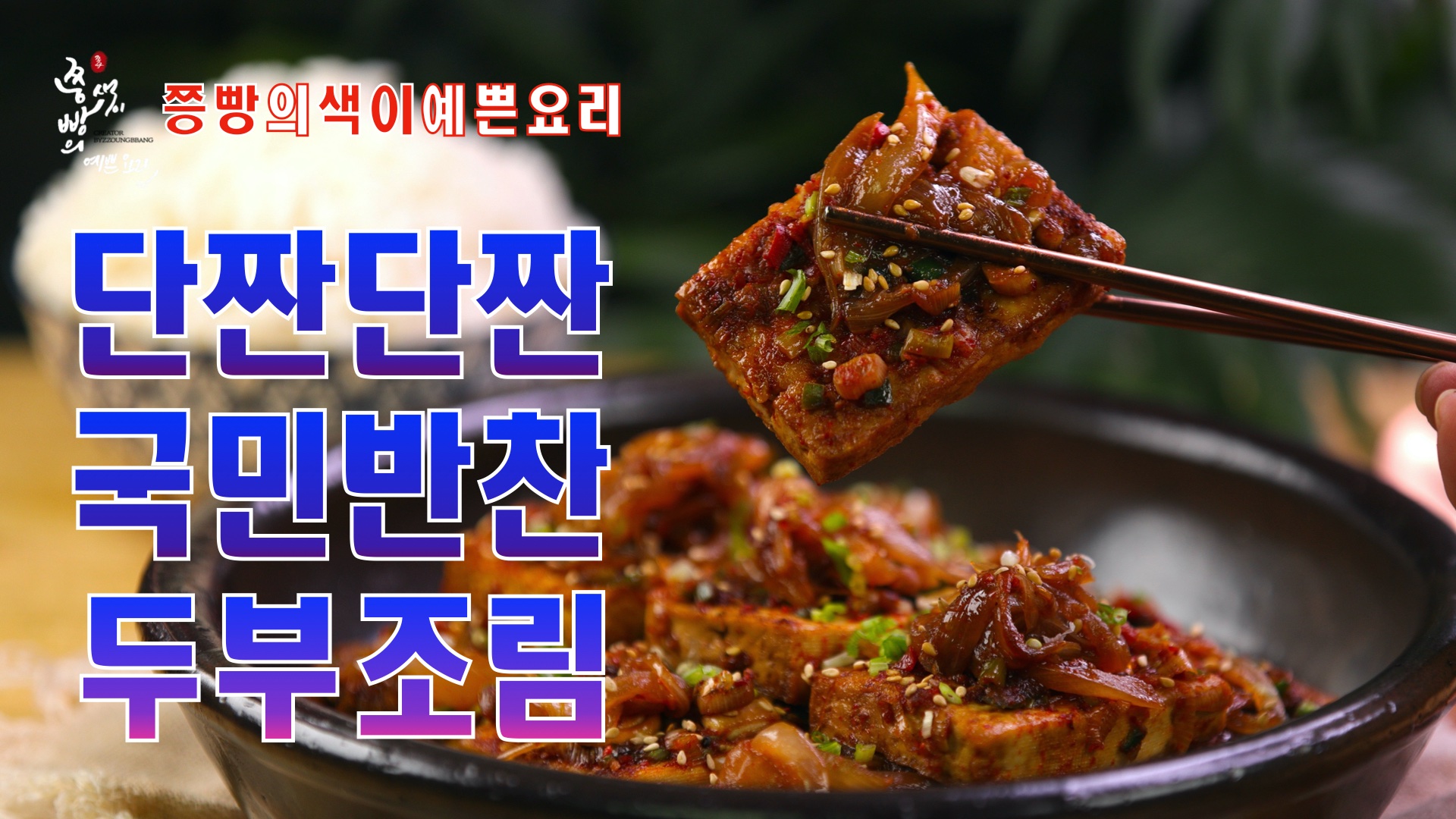 쯩빵 On Twitter: