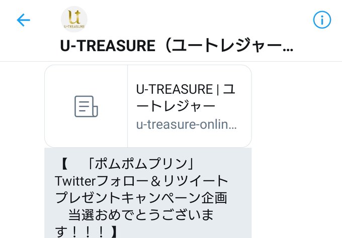 ポムポムプリンのtwitterイラスト検索結果 ポムポムプリンのtwitterイラスト検索結果